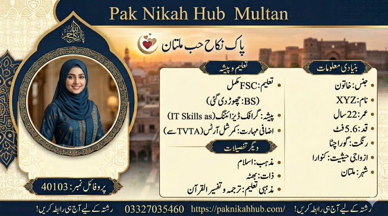Latest Female Rishta in Multan