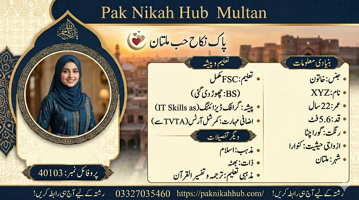Latest Female Rishta in Multan