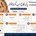 Best Divorced Male Rishta in Gujranwala