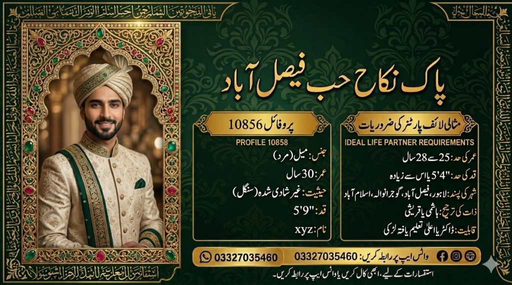  Male Rishta in Faisalabad 