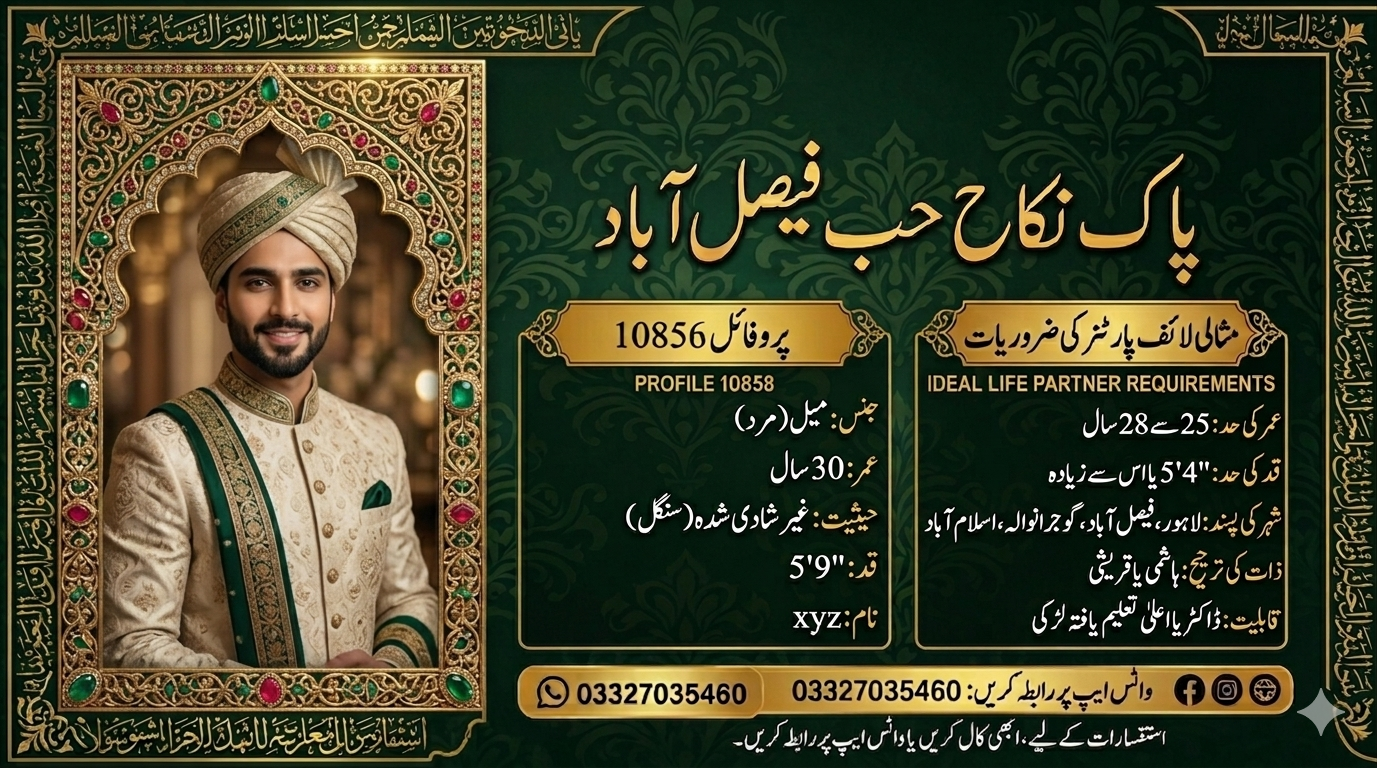 Premium Male Rishta in Faisalabad – master's from UK, Area Manager, AGE 30