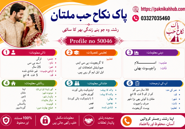 Law Graduate Rishta in Multan,