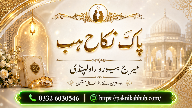 Marriage Bureau Rawalpindi