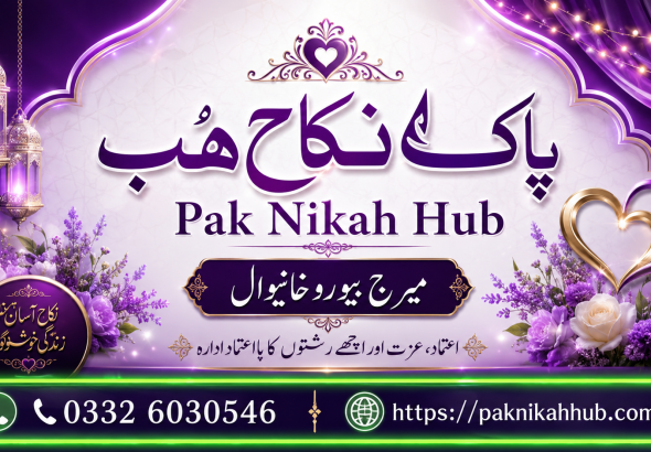Marriage Bureau khanewal