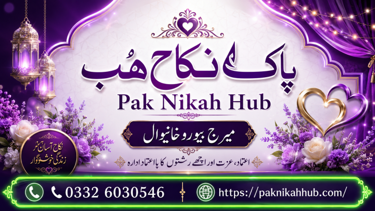 Marriage Bureau khanewal